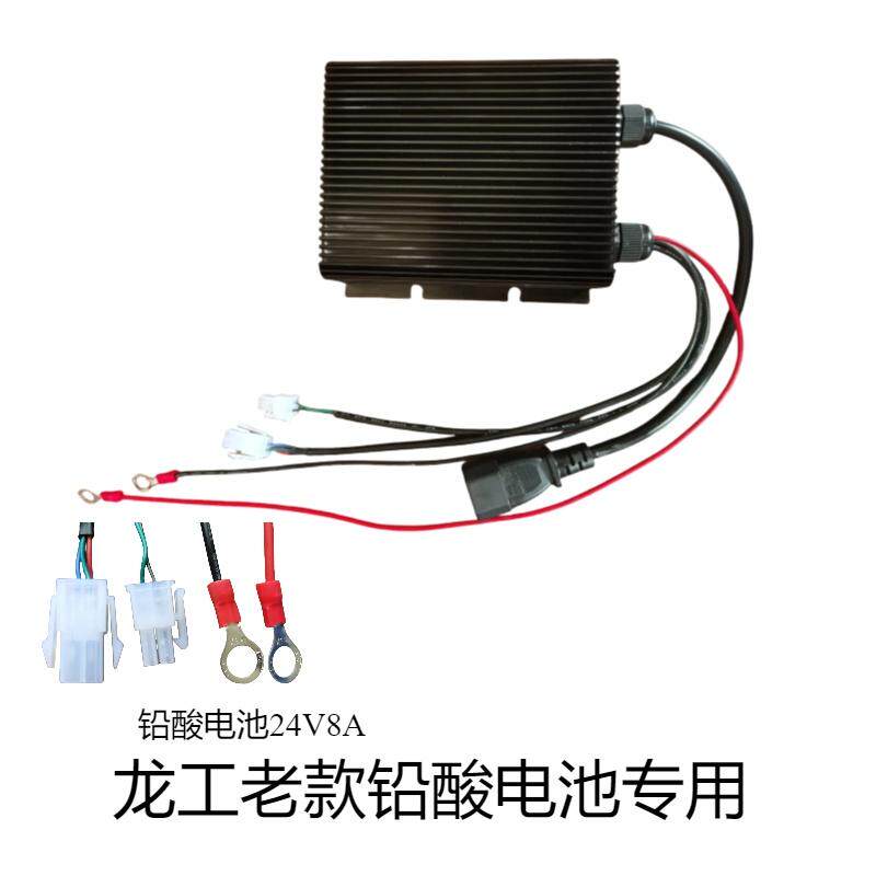 适用于龙工叉车内置充电器铅酸电池充电器锂电池充电器24V