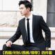 男士 韩版 黑色商务休闲伴郎服新郎结婚职业正装 西服套装 小西装 外套