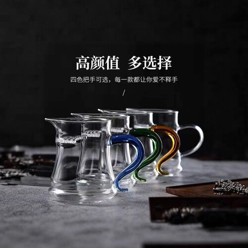 玻璃月牙公道壶冲茶器过滤加厚