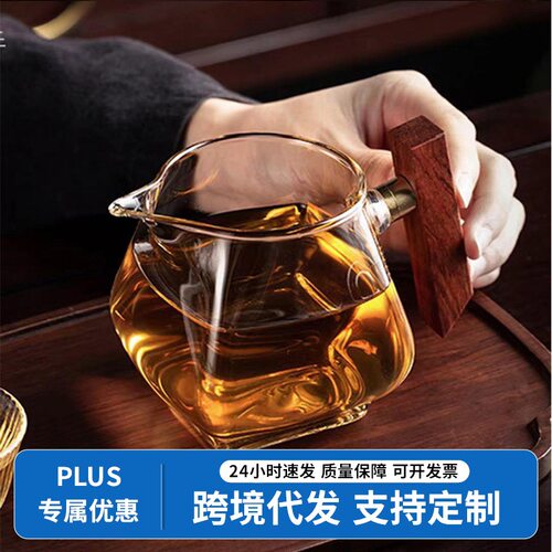 耐热玻璃公道杯绿茶杯加厚茶海带