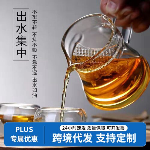 高硼硅玻璃功夫茶具月牙公道杯绿