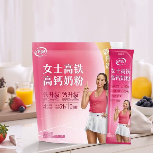 伊利高铁高钙牛奶粉低脂营养早餐
