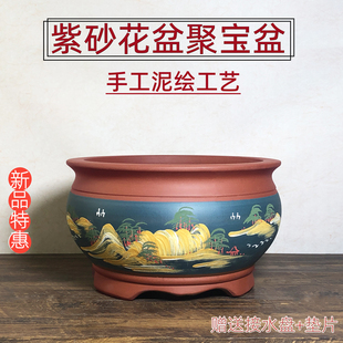 宜兴紫砂花盆蝴蝶兰君子兰盆梅花老桩盆透气多肉花盆老桩盆景盆