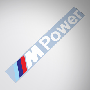 decal BMW Windscreen Power sticker动力前挡尾翼车贴纸
