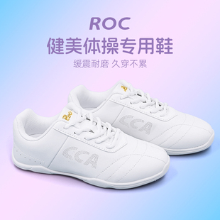 CCA专业竞技健美操鞋白色体操鞋啦啦队比赛鞋啦啦操鞋爵士舞蹈鞋