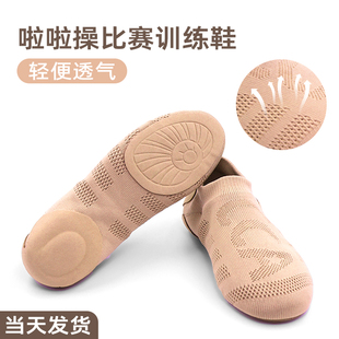 CCA啦啦操比赛训练专用鞋健美操鞋软底形体训练鞋民族爵士舞蹈鞋