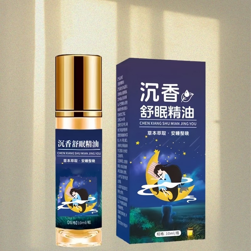 【一抹就困】沉香舒眠精油失眠舒眠膏睡眠晚安贴正品舒眠精油 A4