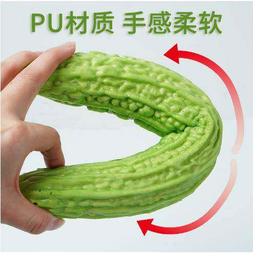 仿真蔬菜水果PU蔬菜苦瓜茄子模型假黄瓜饭店橱窗房餐厅展示摆设