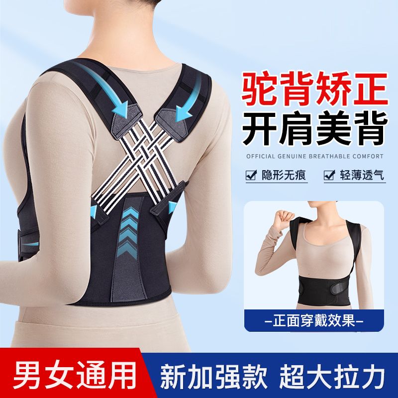 黑色束腰隐形贴身弹力耐脏透气防滑魔术贴护腰带矫正收腹带塑身塑