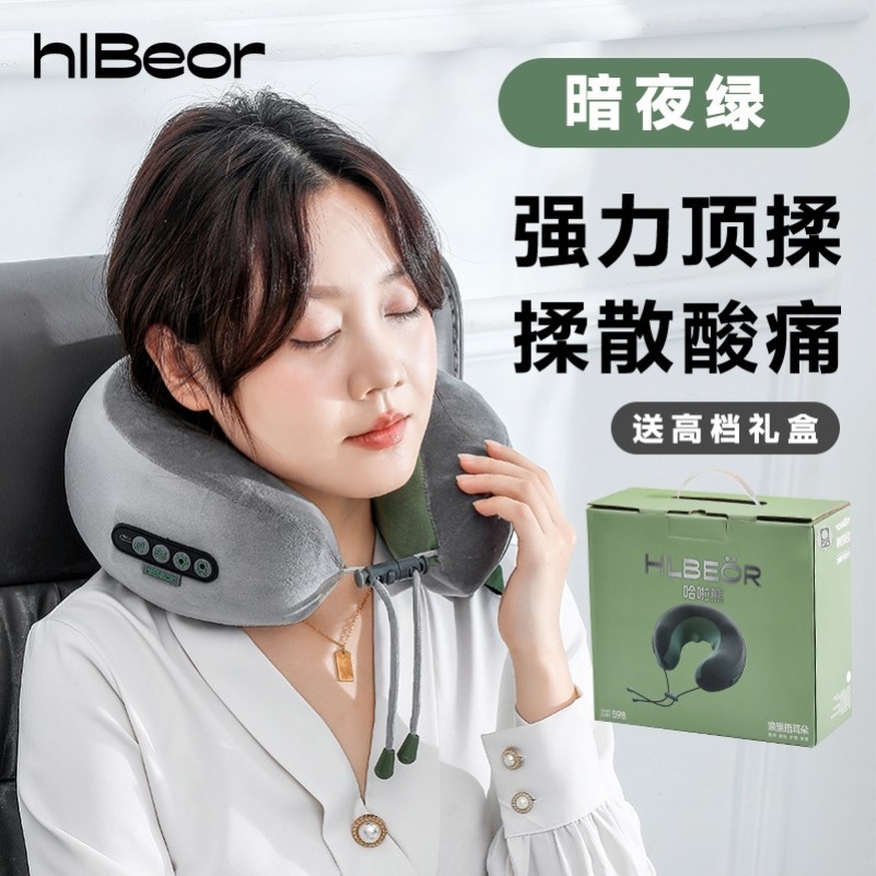 巴拉熊按摩枕多功能家用颈椎按摩器充电车载枕头便携式C型枕送礼