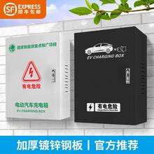 蔚来/特斯拉/小米充电桩保护箱通用户外壁挂式立柱一体防雨防盗