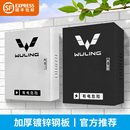 适用于五菱星光S/缤果/mini充电桩保护箱户外防水防盗