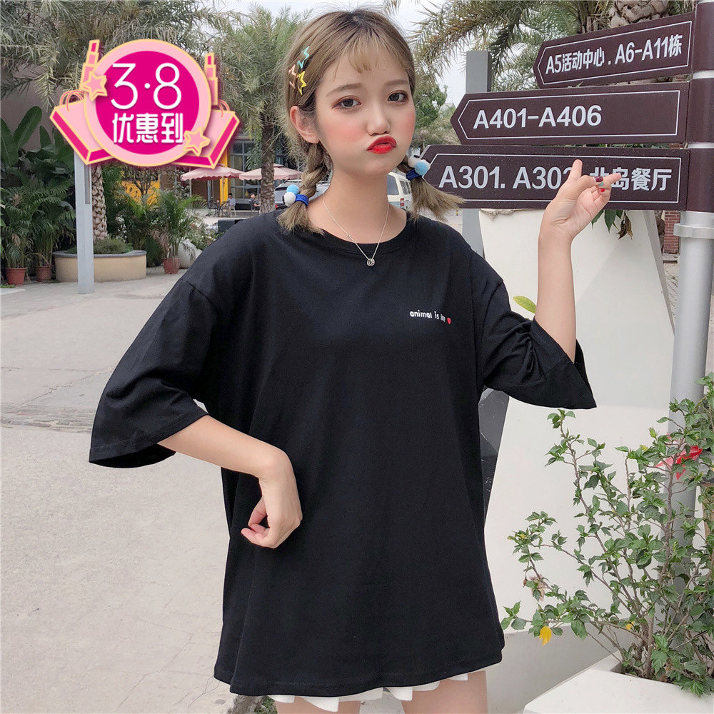 Self cultivation white Women's wear 2020 new pattern summer Korean Edition jacket printing Simplicity Short sleeved letter T-shirt Exorcismin the Women's clothing/Boutique , T-shirt  category - from Buy2taobao.com to provide professional Taobao agent buy service