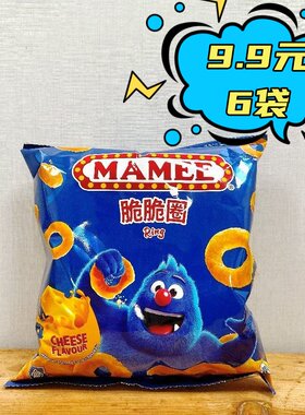 临期特价 MAMEE切达芝士味脆脆圈(膨化食品)40g  香脆 休闲