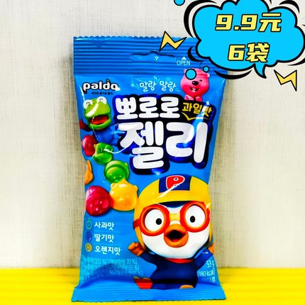 临期糖果 啵乐乐混合水果味软糖53g 休闲零食