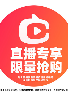 品牌童装男童服装福利抢购价