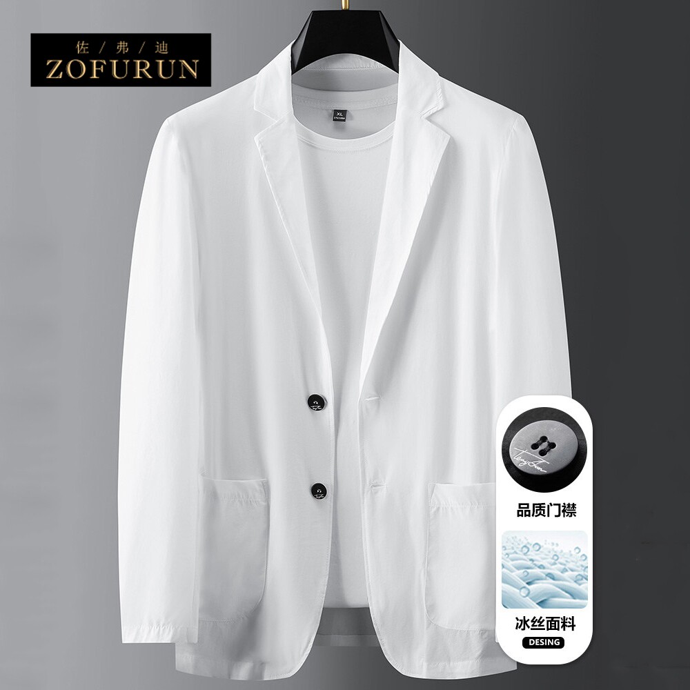 ZofuRun西装外套男夏季薄款透气休闲西服无痕抗皱单西冰丝防晒服