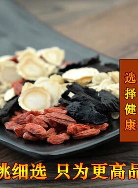 北京李济仁气血黄精黄芪