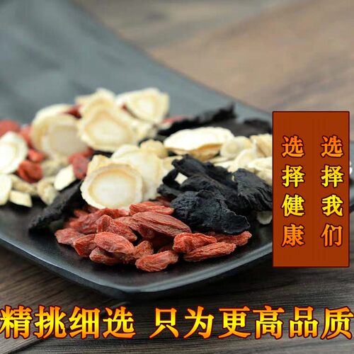 北京李济仁气血黄精黄芪