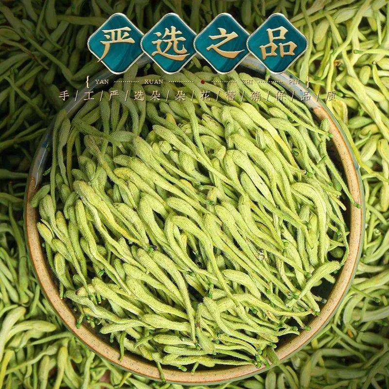 2025新货金银花100g克河南封丘特级金银花干中药材泡水包邮