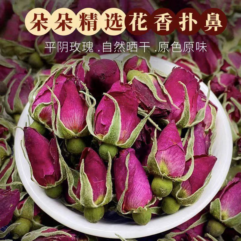 特级玫瑰花 250g克正品无硫玫瑰花茶干玫瑰特级平阴玫瑰花 包邮