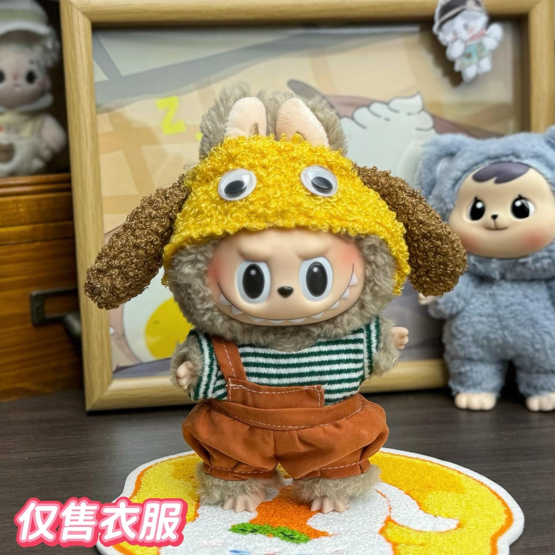 现货搪胶公仔玩偶labubu衣服换装拉布挂件可爱17cm玩偶毛绒玩具