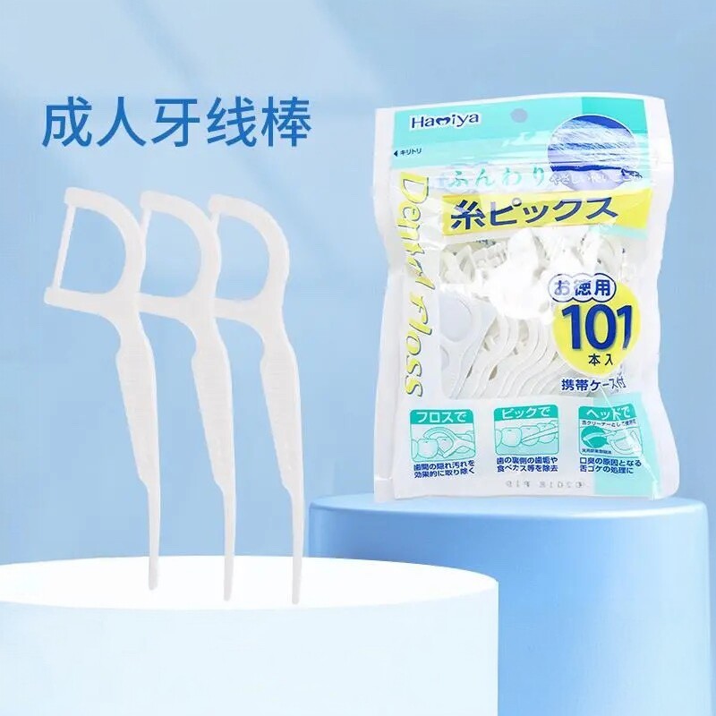 原装进口齿美屋成人膨松牙线棒家庭装安全超细柔软口腔牙缝清洁