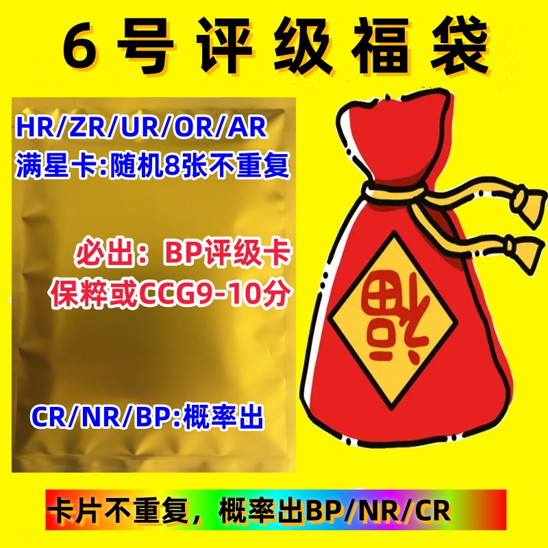 卡游火影忍者现货动漫收藏卡牌