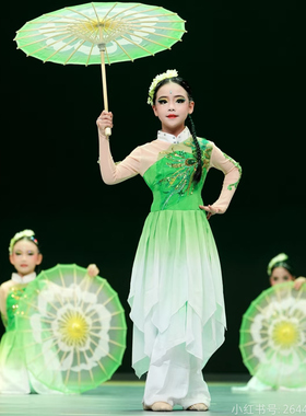 茉莉花开儿童古典演出服女童秧歌舞蹈服飘逸扇子舞民族舞蹈服绿色
