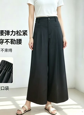 黑色西装裤女夏季薄款2026新款小个子高腰垂感高级感直筒阔腿裤子