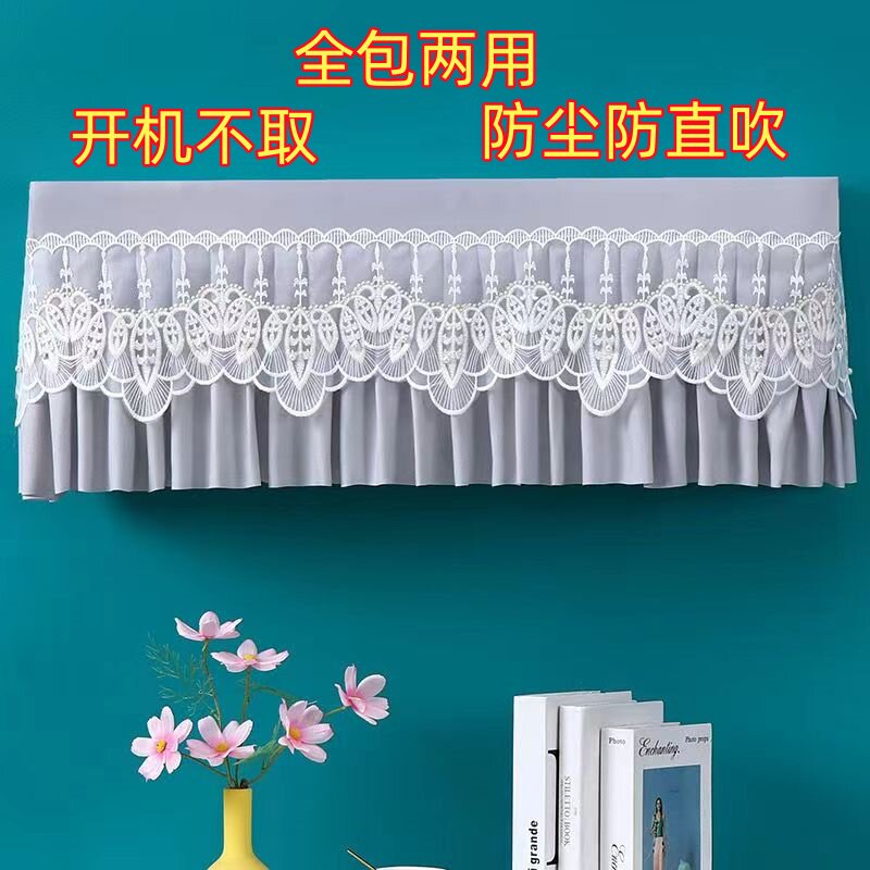 空调罩全包防尘防直吹四季通用