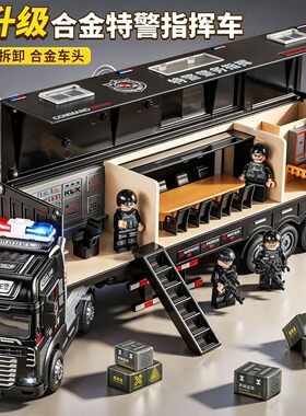 合金特警指挥车仿真模型小汽车