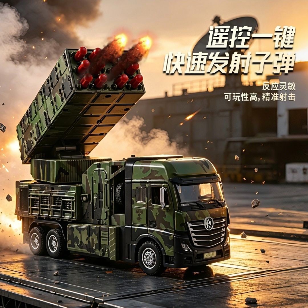 电动遥控发射火箭大炮车坦克模型