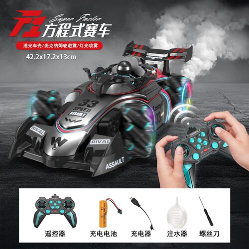 F1方程式赛车灯光音效喷雾玩具车