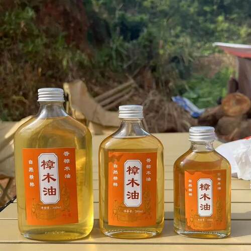 亮仔广东【樟木油】老樟树乡老牌子古法蒸馏樟木油纯老树家用驱蚊