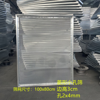 笋干木耳镀锌香菇豆角竹片不锈钢