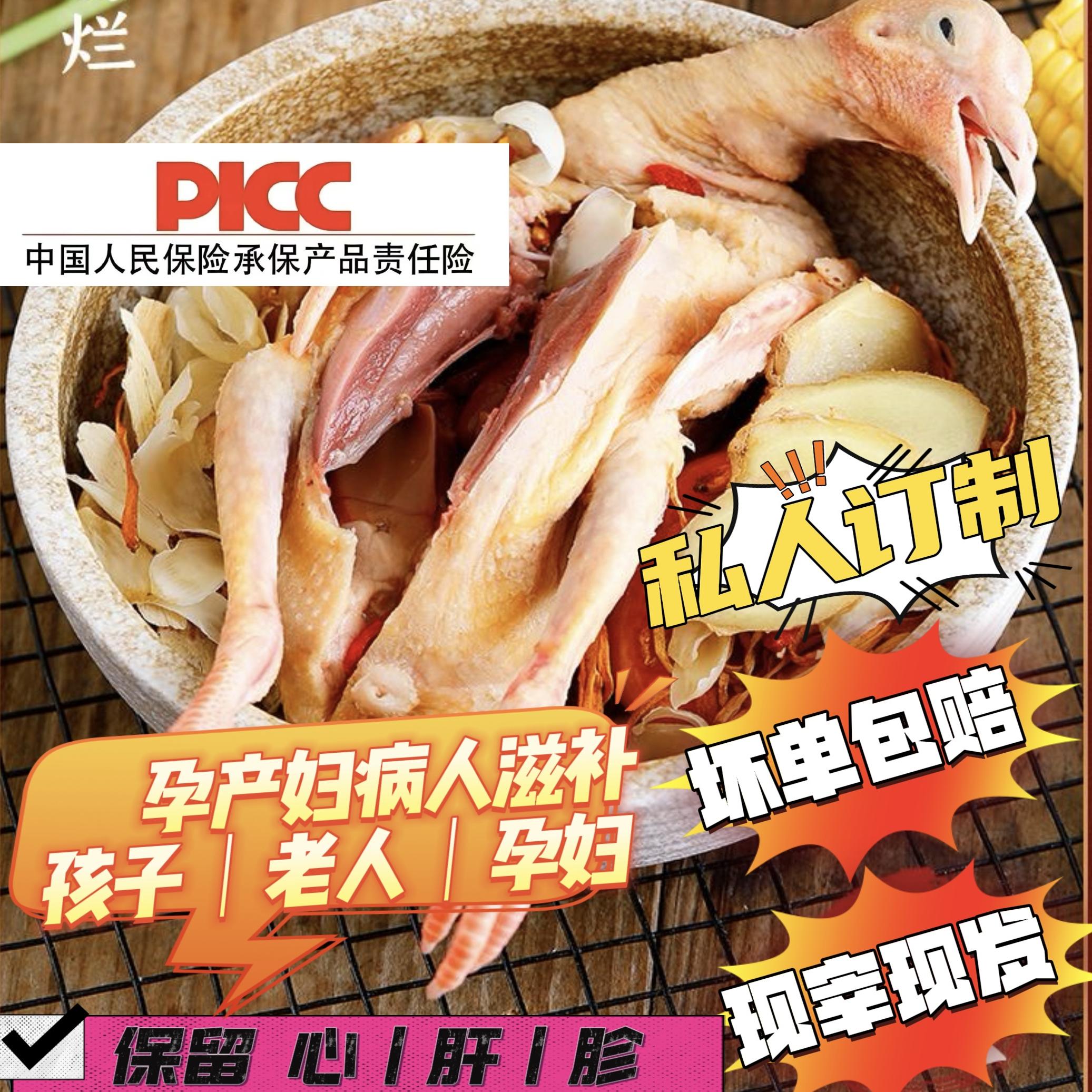 农家新鲜现宰鲜嫩杂粮喂养乳鸽营养老鸽子肉煲汤顺丰冰鲜发货