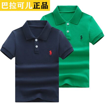 巴拉可儿男女童t恤2026新款夏装儿童短袖翻领POLO恤衫保罗纯棉T恤