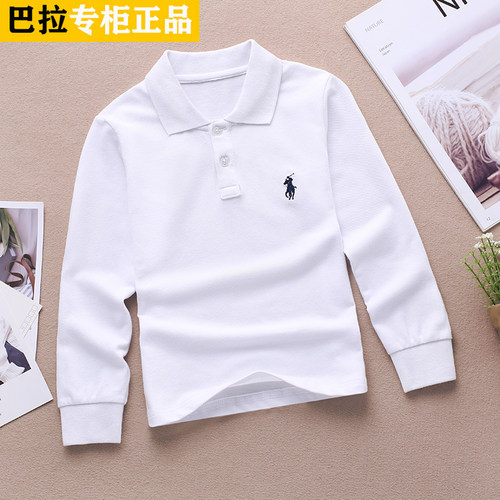 巴拉可儿纯棉长袖儿童韩版翻领