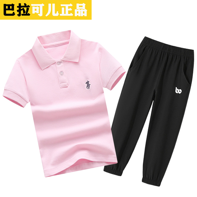 巴拉可儿童装纯棉2件夏季纯色