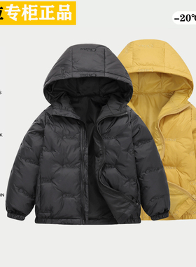 巴拉可儿儿童轻薄羽绒服男童短款2025新款中大童男女童连帽外套潮