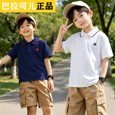 巴拉可儿儿童短袖T恤POLO衫
