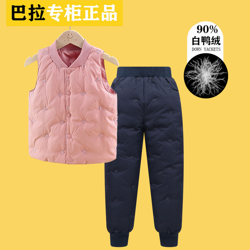 巴拉可儿儿童羽绒裤男童女童中大童保暖马甲外穿羽绒套装90白鸭绒,童装/婴儿装/亲子装,羽绒裤,淘宝优惠券,粉丝福利购,淘宝优惠卷