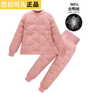 巴拉可儿儿童羽绒内胆套装男女童校服神器内穿轻薄保暖高腰羽绒裤