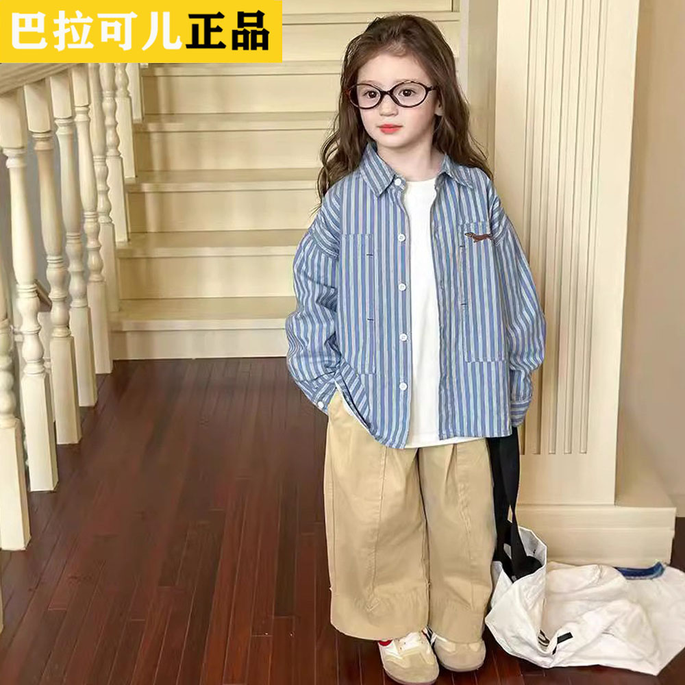 巴拉可儿风休闲韩版宽松条纹衬衫