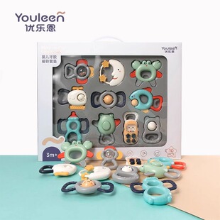 优乐恩 初生婴儿礼盒套装 益智摇铃套装0岁-1岁男孩女孩玩具牙胶