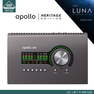 黑蝶精选·Apollo X4 专业声卡 音频接口 UAD 插件 录音声卡