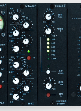 bblaudio P4 MK2 500系列 546 547 5bex 5vca DeEsser