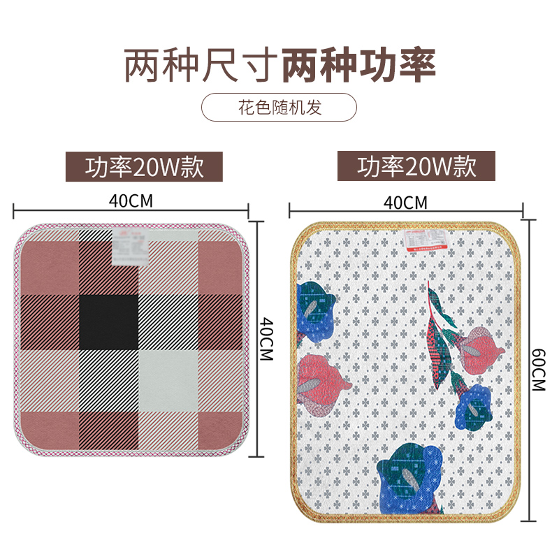 控温单人40*60cm宠物加热垫