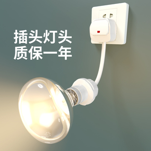 275W浴霸灯暖壁挂式 免打孔暖灯泡 取暖器洗澡间卫生间浴室用挂壁式